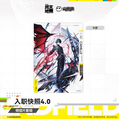 Arknights: Endfield Onboarding Snapshot Vol.4.0 Postcard Set