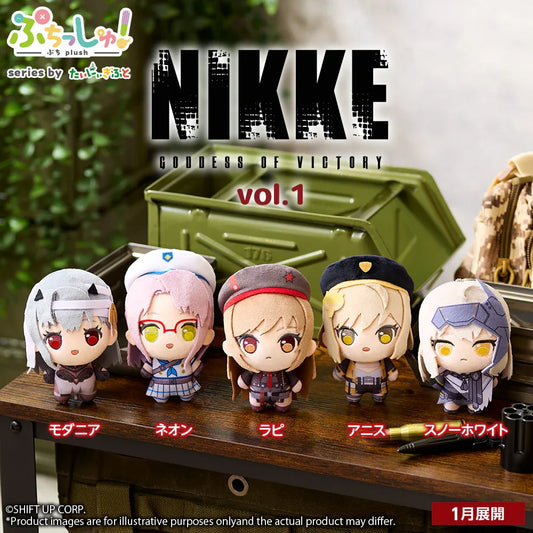 Goddess of Victory: Nikke Bushiroad Puchish Plush Doll Vol. 1