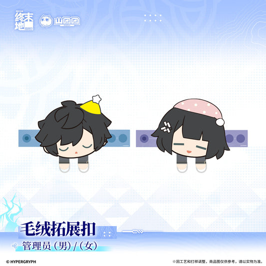 Arknights: Endfield Plush Expansion Buckle (Endministrator)