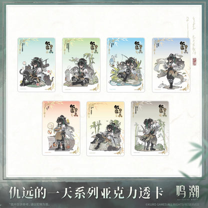 Qiuyuan's Day Series Acrylic Transparent Card Mystery Box