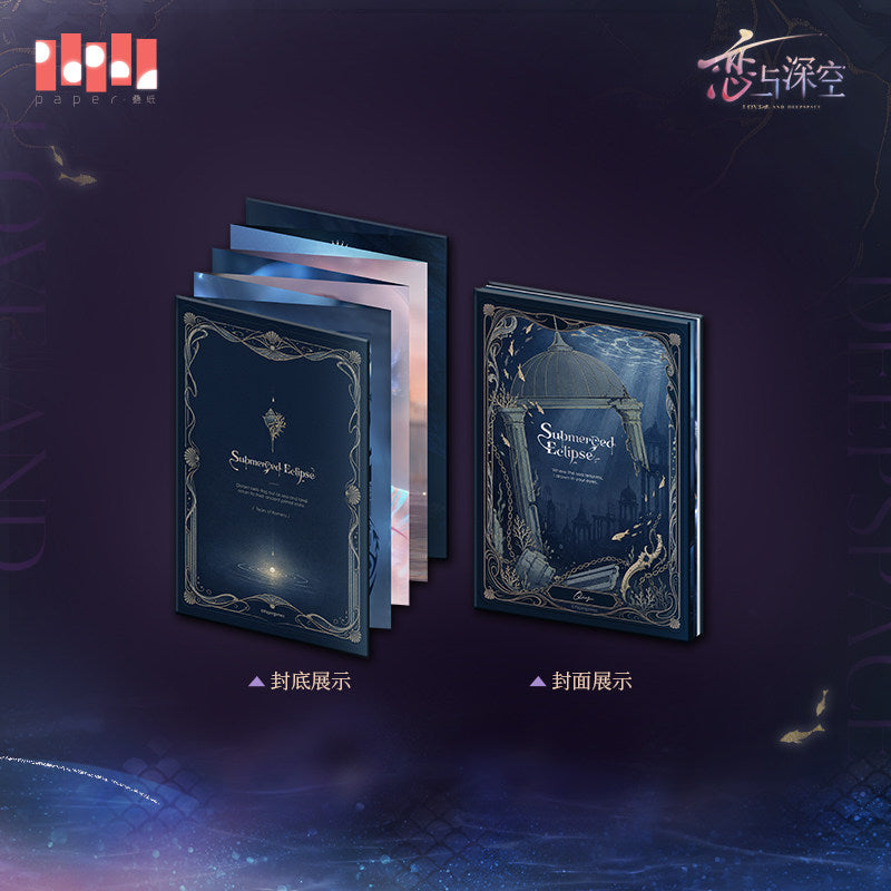 Love and Deepspace Rafayel Lemuria Sea God Series Collector's Foldout Book