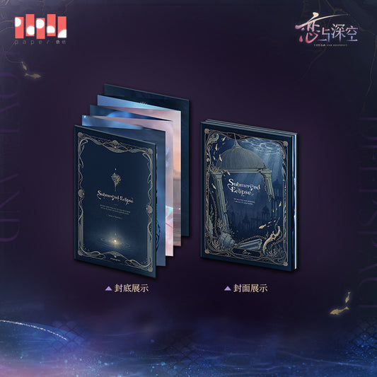 Love and Deepspace Rafayel Lemuria Sea God Series Collector's Foldout Book
