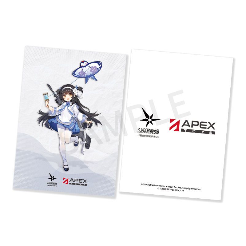 GIRL'S FRONTLINE Type 95 Kite Flyer in Spring Ver. 1/7 Scale Painted Figure