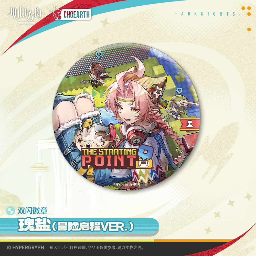 Glittering Shikishi Badge (Lee, Crownslayer, Reed The Flame Shadow, Fang the Fire-sharpended, Rose Salt, Humus) Arknights