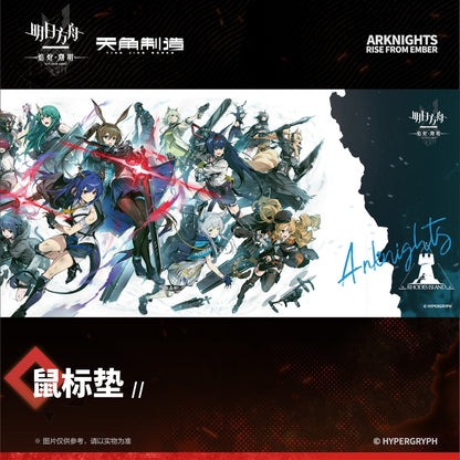 Rise From Embers Series Mouse Pad