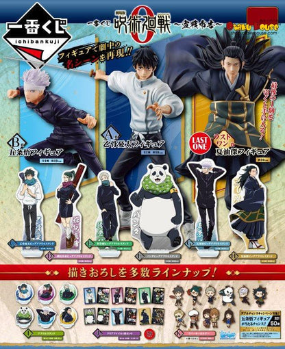 Ichiban Kuji 0 The Movie Declaration Of War Jujutsu Kaisen Random One / KXKX ACG Go Anime www.acg-go.com Ichiban Kuji, Kuji