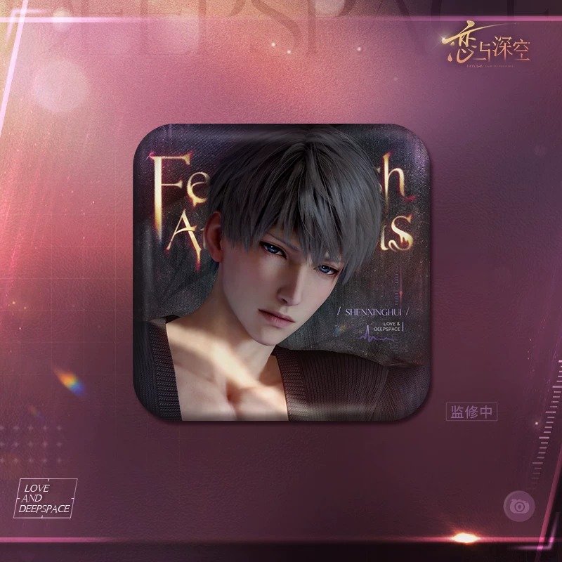Love and Deepspace At This Moment Series Badge
