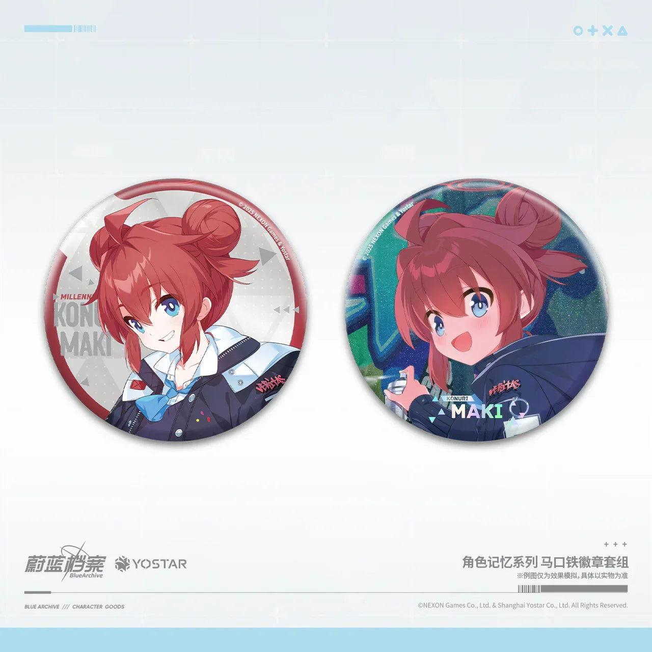 Blue Archive Character Memory Series Tinplate Badge Set Shashiro Tomoe ACG Go Anime www.acg-go.com Badge, Blue Archive, Kagami Chihiro, Konuri Maki, Omagari Hare, Otose Kotama, Renkawa Cherino, Shashiro Tomoe