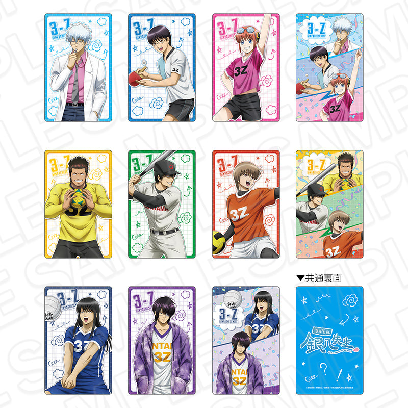 Gintama: 3-Z Ginpachi Sensei Ball Game Tournament Ver. Hologram Card Mystery Box