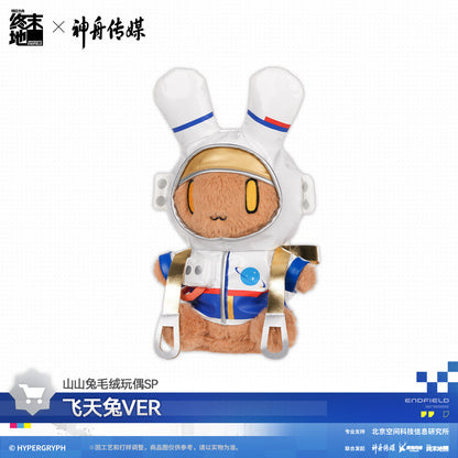 Arknights: Endfield x Shenzhou Media Choearth Bunny Plush Toy SP