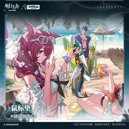 Arknights Strange Nightmare Series Mousepad Coral Coast Ver.