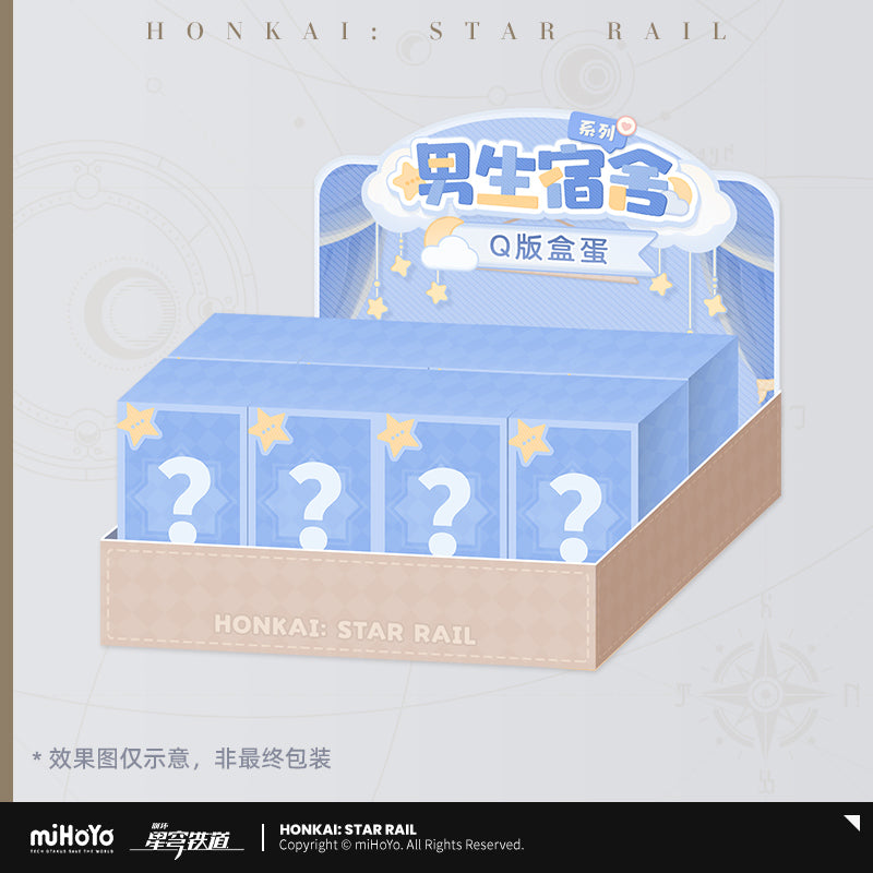 Boys Dormitory Series Chibi Figure Mystery Box