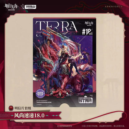 Arknights Terra Fashion Connection 18.0 Series Postcard Set
