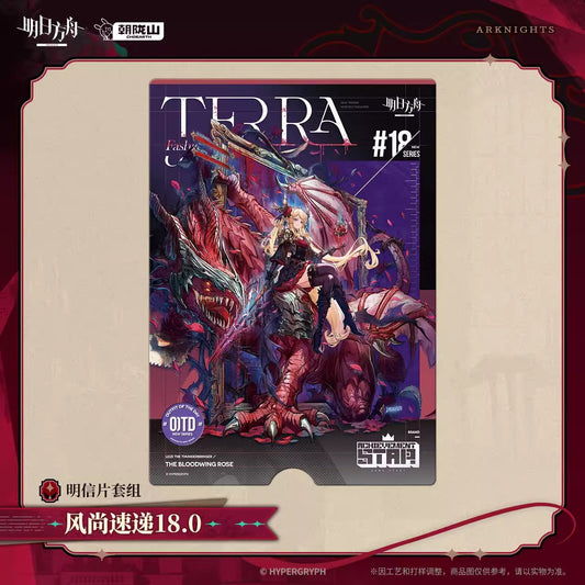 Arknights Terra Fashion Connection 18.0 Series Postcard Set
