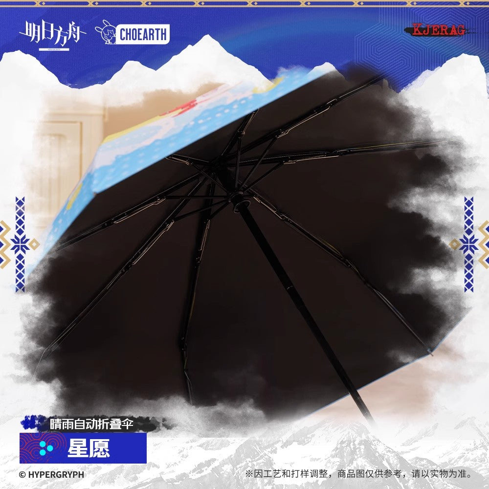 Echo of Snowy Mountain Series Automatic Folding Umbrella