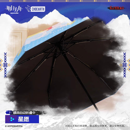 Echo of Snowy Mountain Series Automatic Folding Umbrella