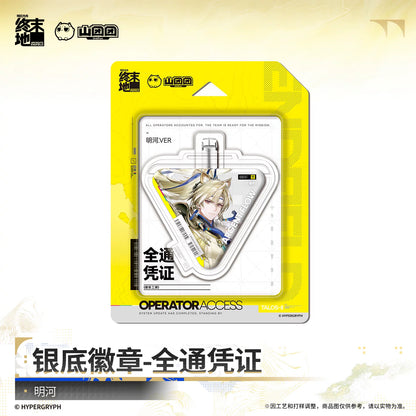 Arknights: Endfield Silver Background Badge (Si/ Argent Flow)