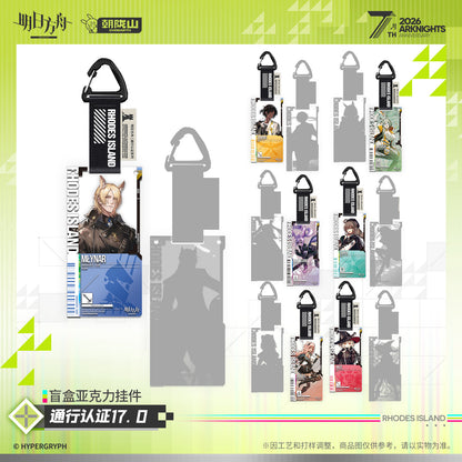 Arknights 7th Anniversary Series Authorization Pass 17.0 Acrylic Keychain Mystery Box