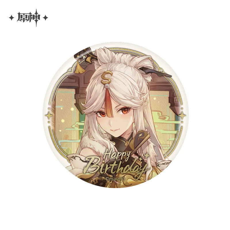 The Day of Destiny Series Badge