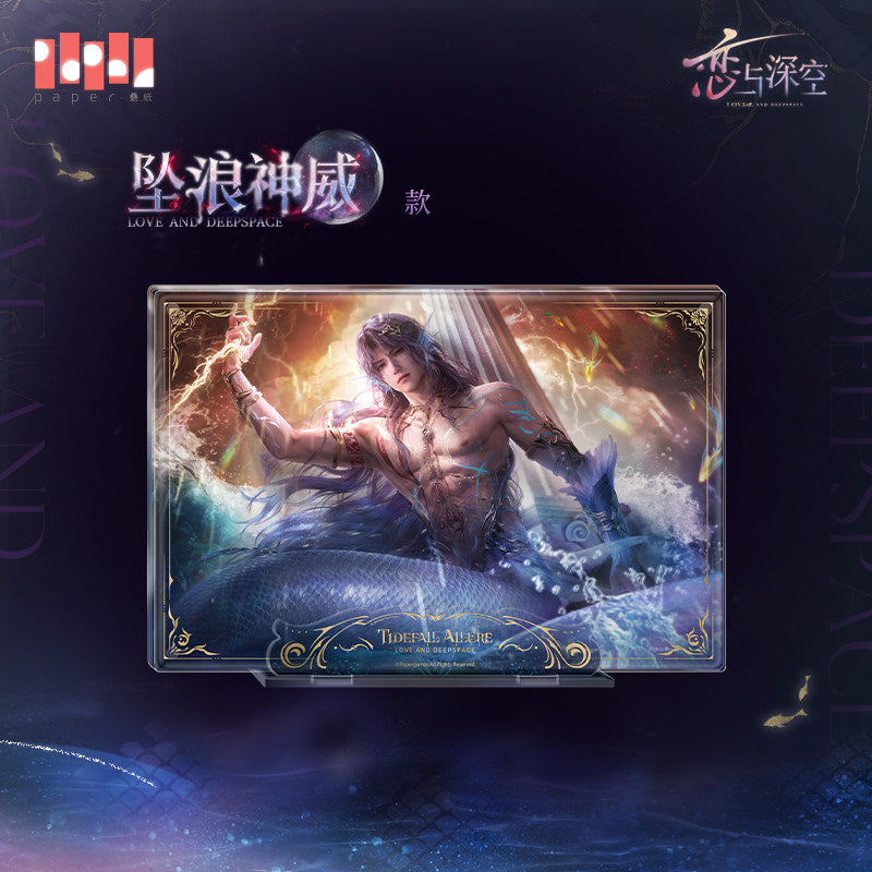 Love and Deepspace Rafayel Lemuria Sea God Series Magnetic Multi-Layer Standee