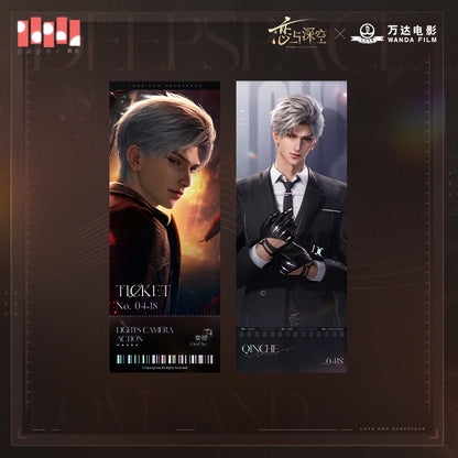 Love and Deepspace x Wanda Film Series Laser Ticket Set