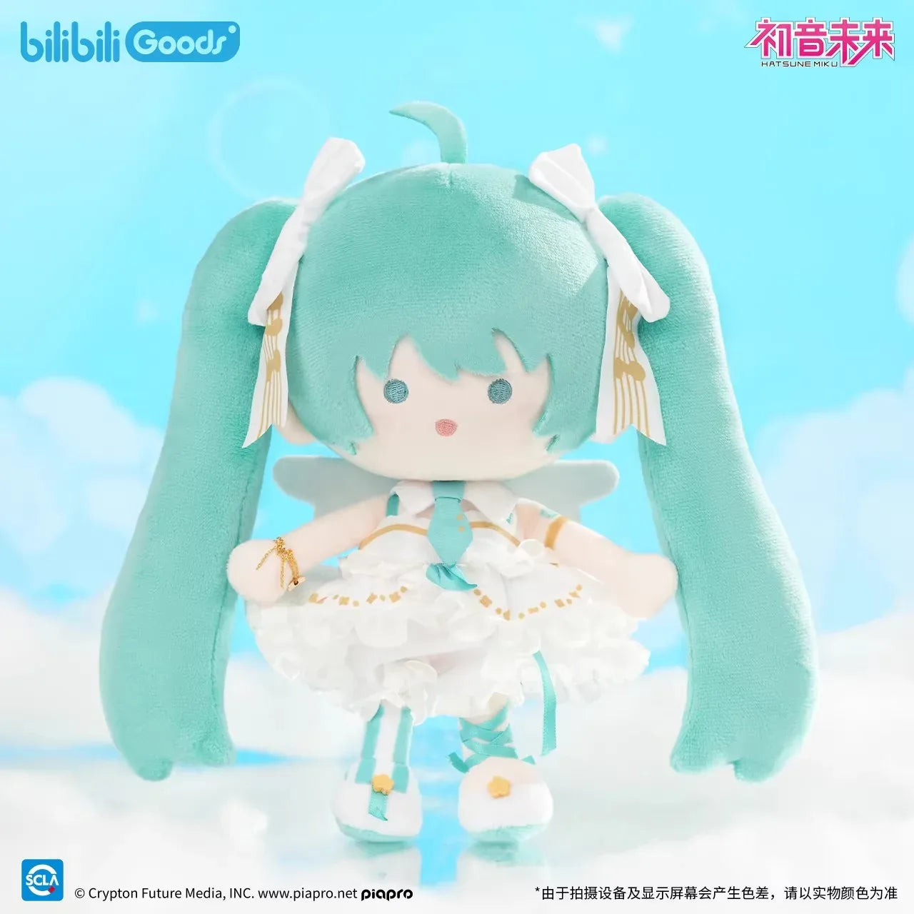 Hatsune Miku Future Words Series PATA Series Plush Toy