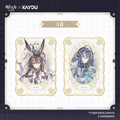 Arknights x KAYOU Pearlescent Pageantry Themed Reflections Collection Card Mystery Box