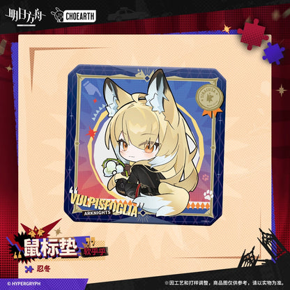 Arknights Soft and Fluffy Series Mousepad