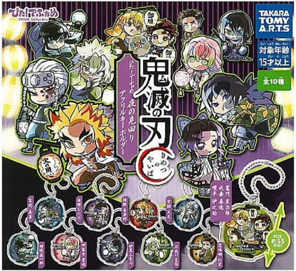 Pita! Night Watch Acrylic Keychain Gashapon Demon Slayer: Kimetsu No Yaiba