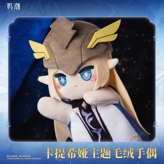 Cartethyia Theme Plush Hand Puppet
