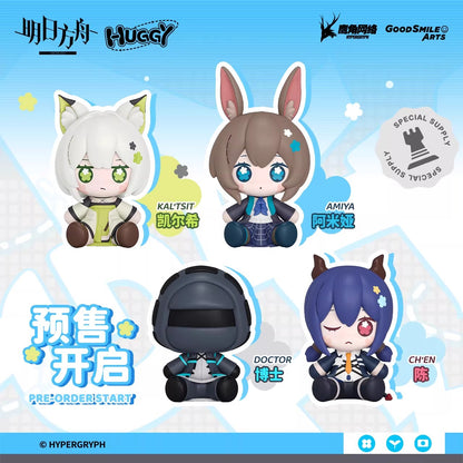 Arknights Huggy Series Chibi Figure (Amiya, Doctor, Ch'en, Kal'tsit)