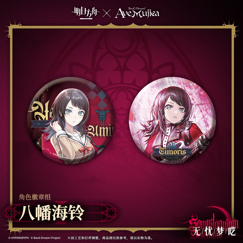 Arknights x Ave Mujica Character Badge Set