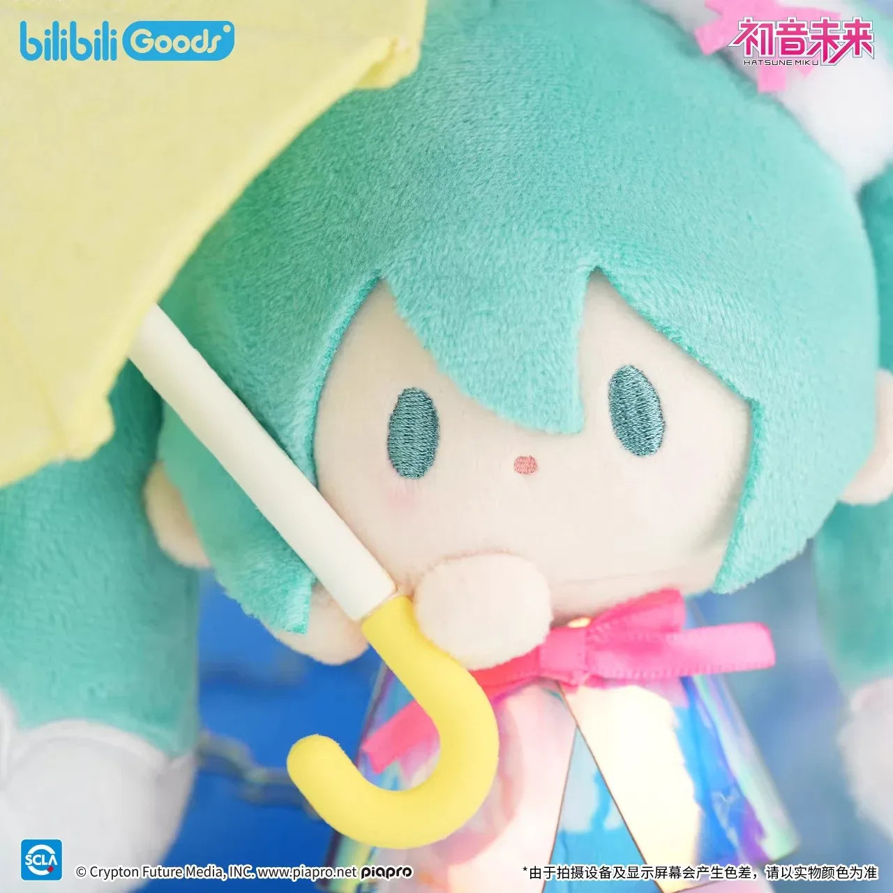 Hatsune Miku First Love Rain Sound BabyQ Series Plush toy