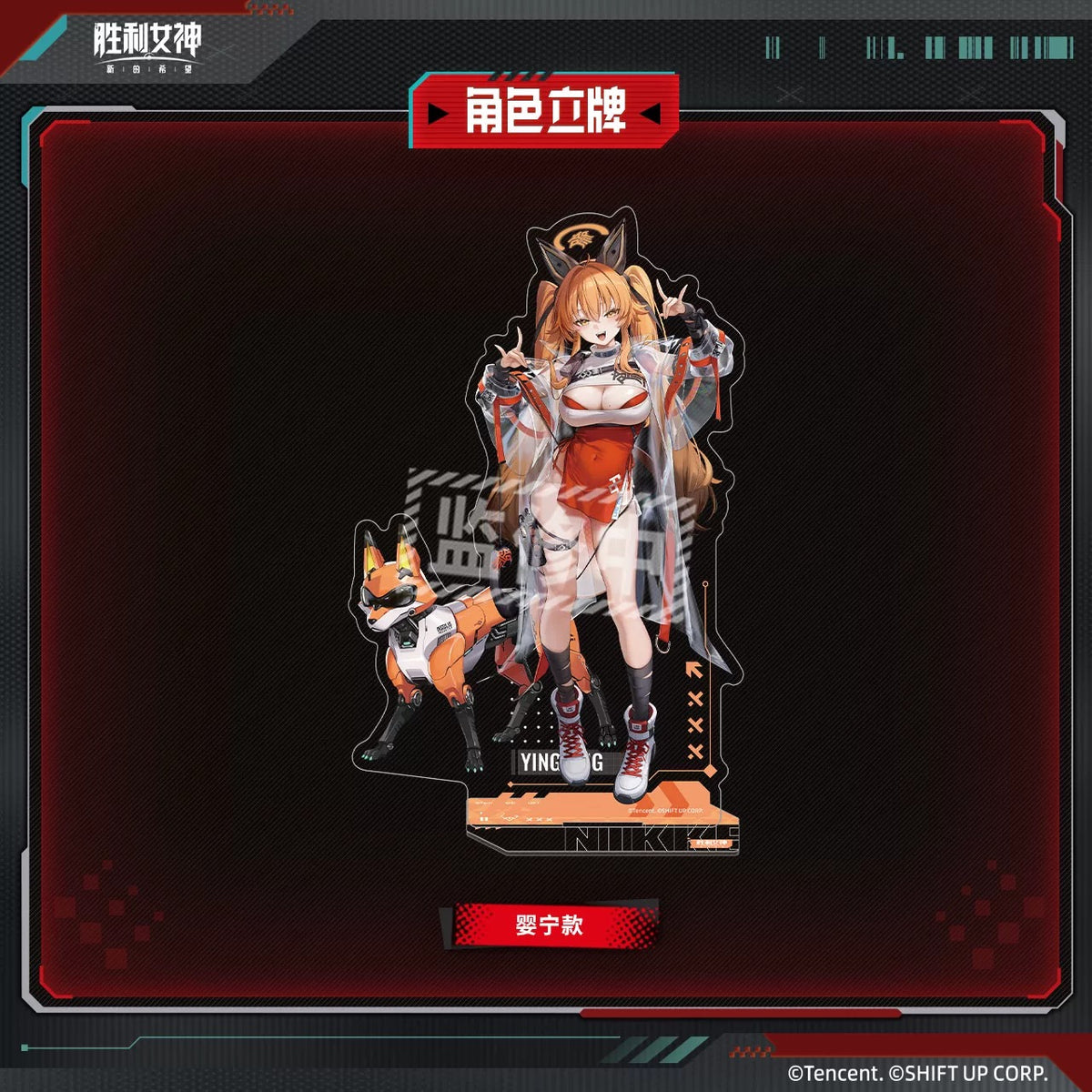 Goddess of Victory: Nikke Character Stand (Snow White/ Yingning/ Huapi/ Red Hood)
