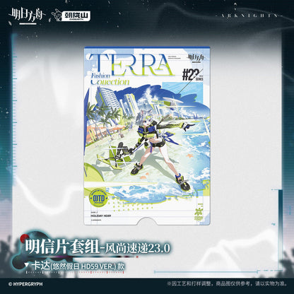 Arknights Strange Nightmare Series Fashion Connection 23.0 Postcard Set