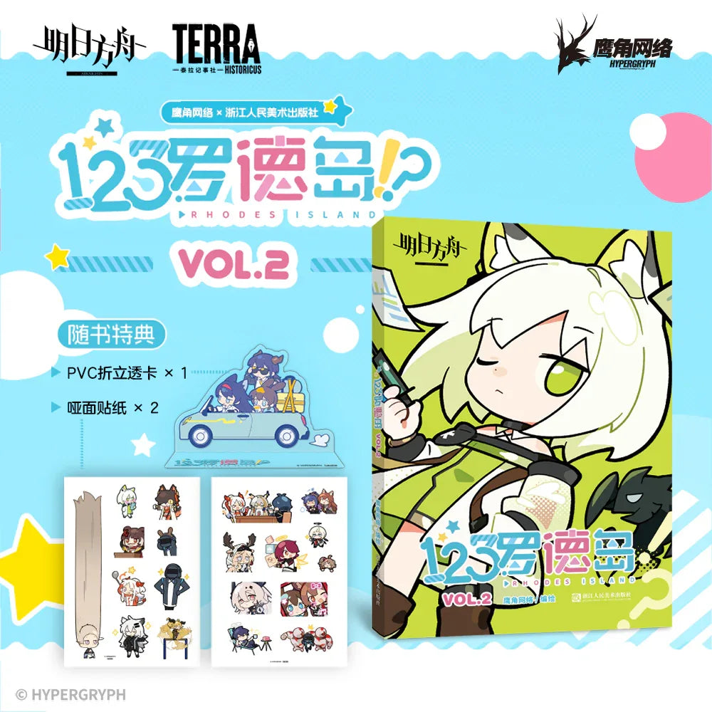 123 Rhodes Island Comic Book Vol.2 Arknights 123 Rhodes Island ACG Go Anime www.acg-go.com Arknights, Art Decor, Book