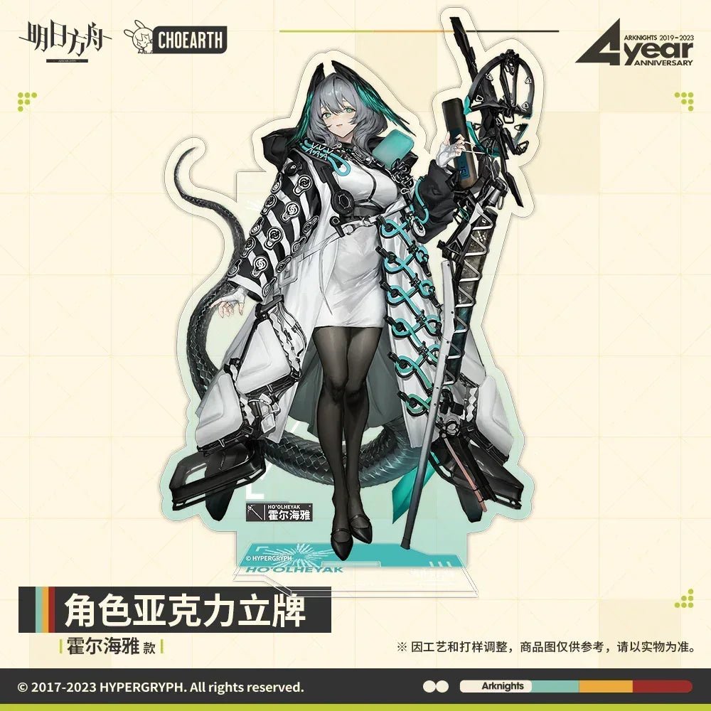 Arknights Character Acrylic Stand (Muelsyse / Ho'olheyak / Silence the Paradigmatic) Ho'olheyak ACG Go Anime www.acg-go.com Arknights, Ho'olheyak, Muelsyse, Silence the Paradigmatic, Stand