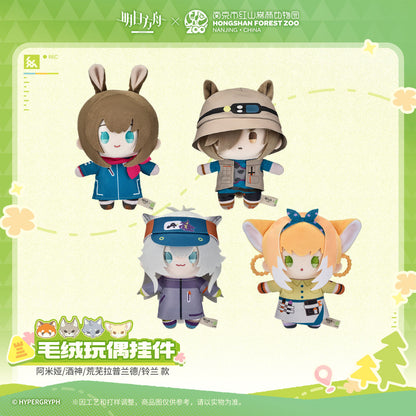 Arknights x Hongshan Forest Zoo Nanjing China Plush Toy Pendant