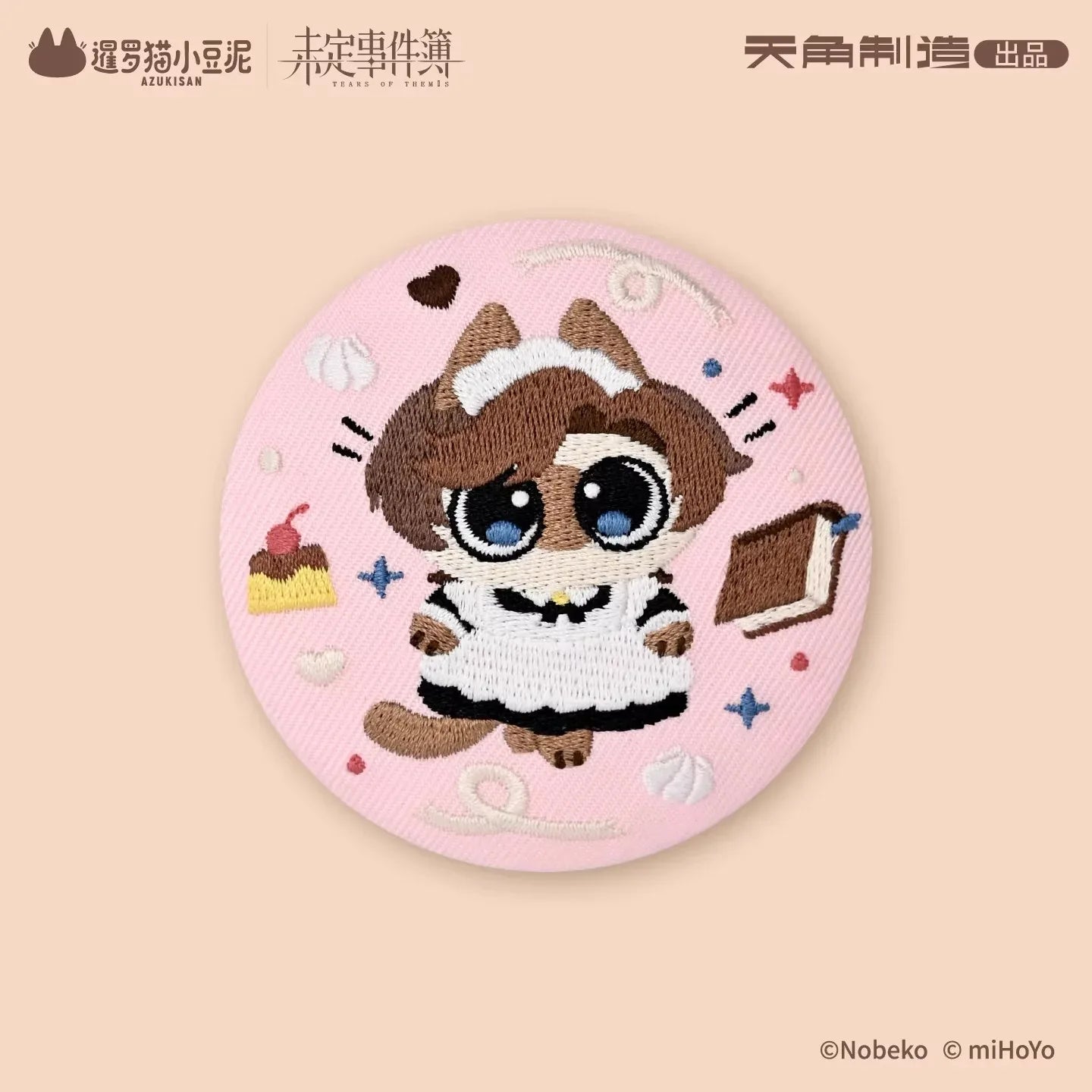 Tears of Themis Love at Azukisan's Café Series Embroidered Badge Luke Pearce ACG Go Anime www.acg-go.com Artem Wing, Badge, Luke Pearce, Marius von Hagen, Tears of Themis, Vyn Richter