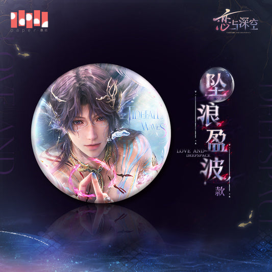 Love and Deepspace Rafayel Lemuria Sea God Series Tinplate Badge