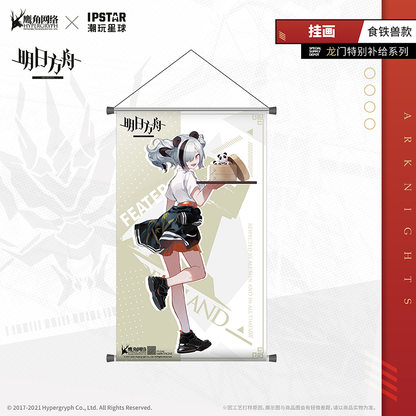 Arknights Longmen Special Supply Point Series Hanging Painting