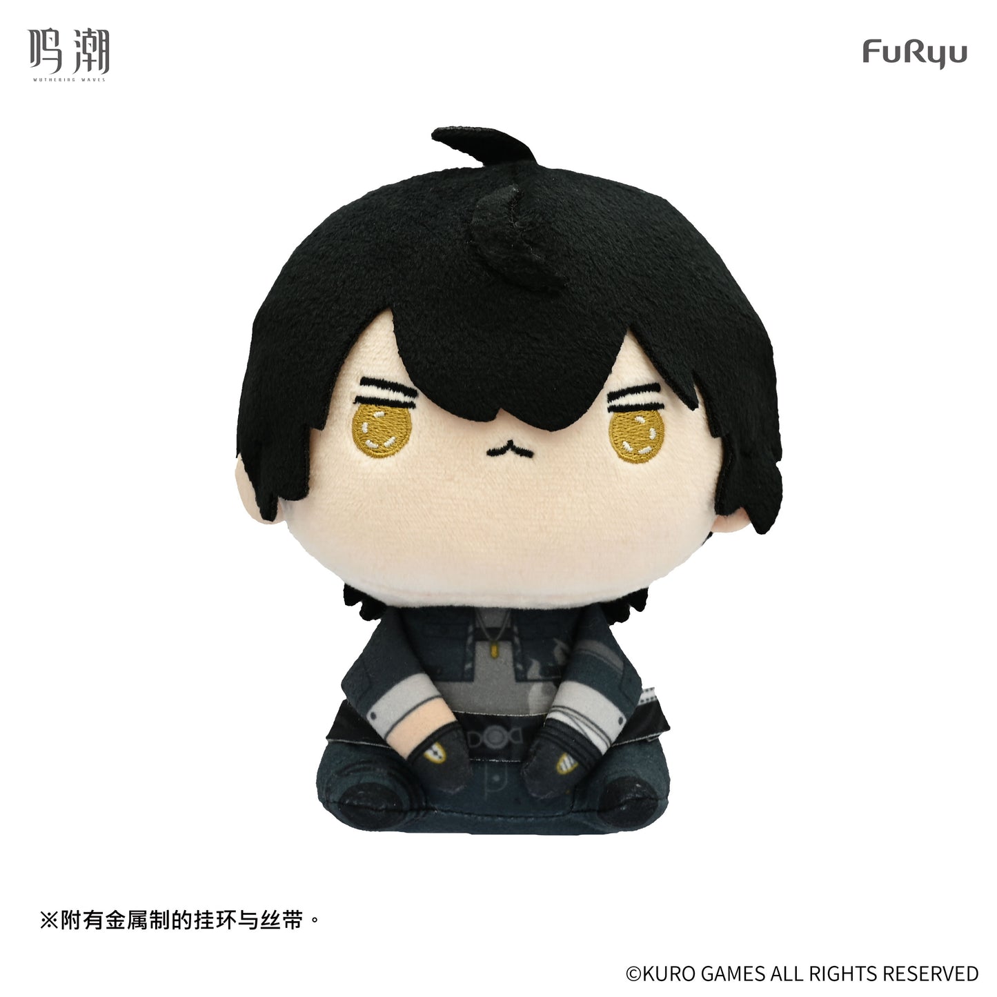Wuthering Waves x Furyu Mochipico Series Plush Toy