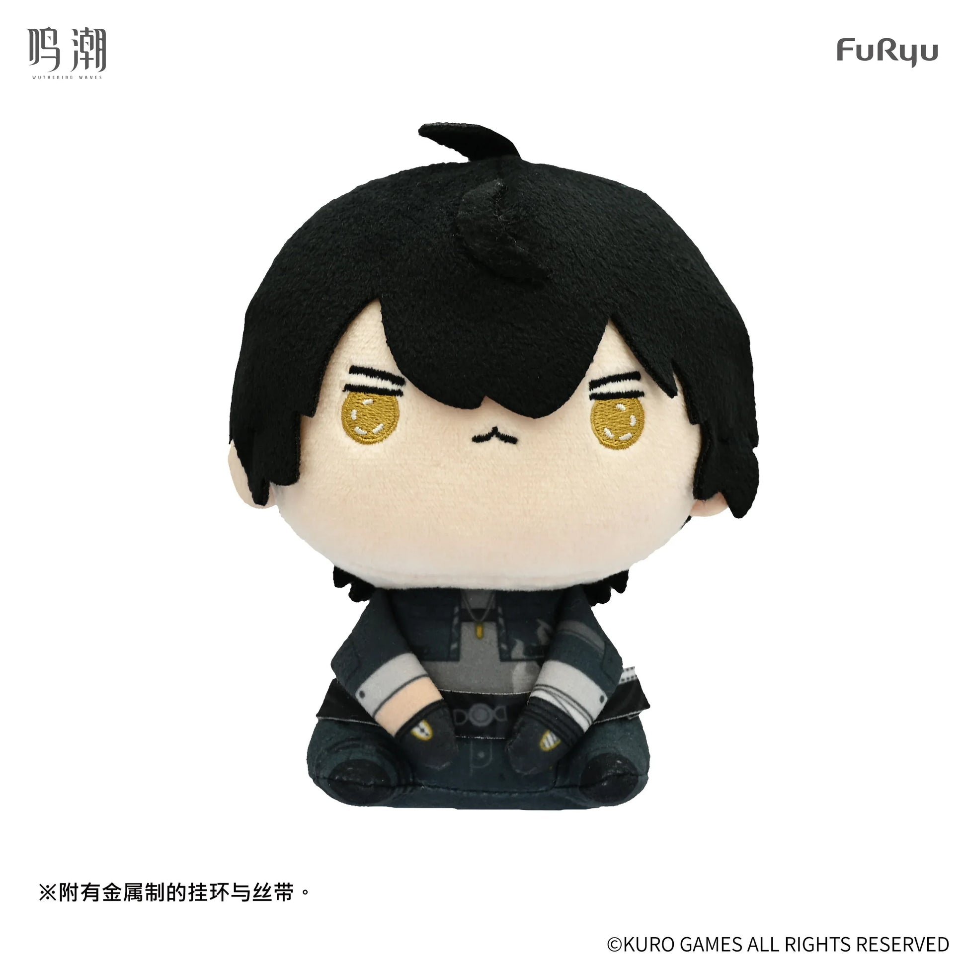 Wuthering Waves x Furyu Mochipico Series Plush Toy Male Rover ACG Go Anime www.acg-go.com Changli, Jinhsi, Jiyan, Plush, Rover, Wuthering Waves, Xiangli Yao