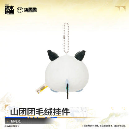 Arknights: Endfield Mountain Tuantuan Plush Pendant Si