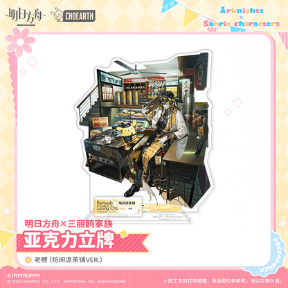 Arknights x Sanrio Acrylic Stand