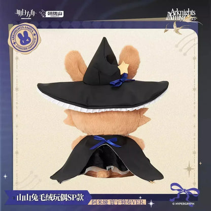 Arknights Amiya Universe Solo Ver. Choearth Bunny Plush Toy SP Amiya ACG Go Anime www.acg-go.com Amiya, Arknights, Choearth Bunny, Plush