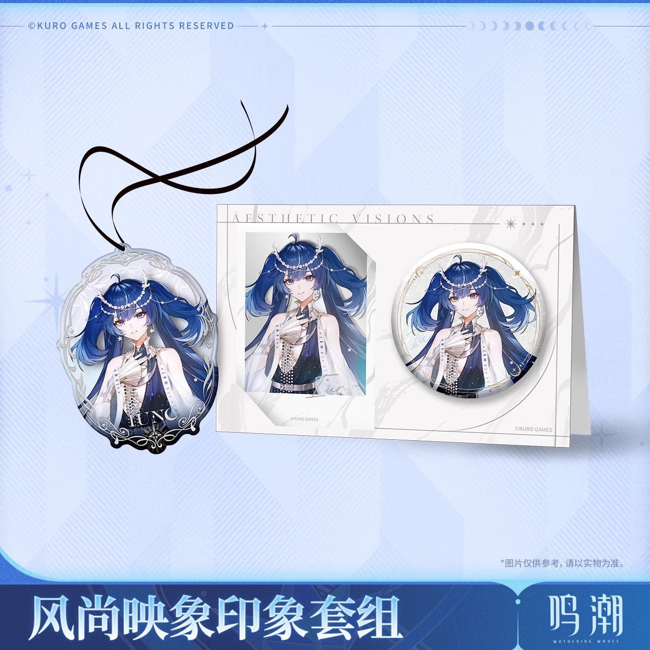 Iuno Stylish Imprint Theme Impression Set