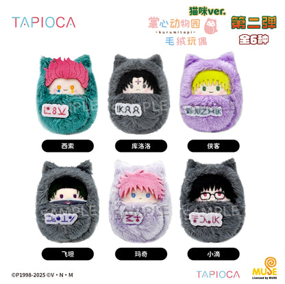 Hunter x Hunter Cat Ver. Baby Plush Toy Mystery Box Vol.2