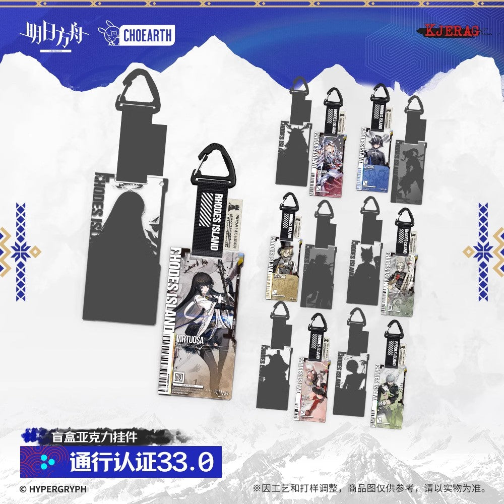 Authorization Pass Series 33.0 Acrylic Keychain Mystery Box