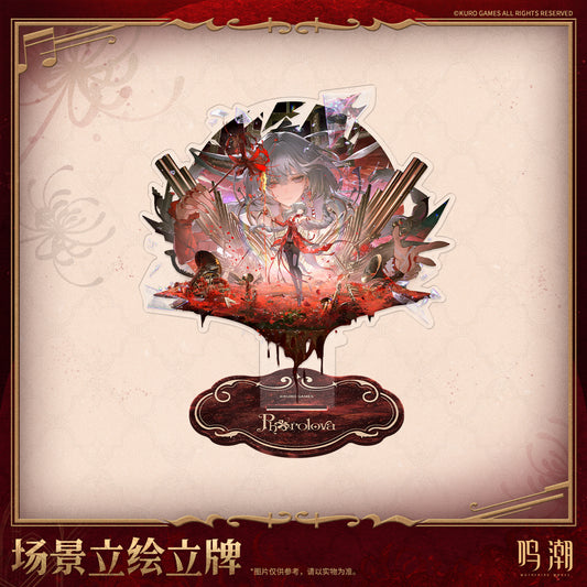 Resonator Theme Scene Acrylic Standee (Phrolova)